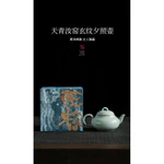 Tianqing Ru Kiln Họa Tiết Màu Đen Ấm Trà Gốm Nồi Đơn Hộ Gia Đình Kung Fu Ấm Trà Nồi Cổ Hộp Quà Tặng [A941] — ảnh 8