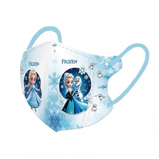 2025new! Kidmask3d 3-12age Đóng gói riêng 50 chiếc Mặt nạ bé gái thời trang chất lượng cao Dòng Aisha Họa tiết hoạt hình thời trang