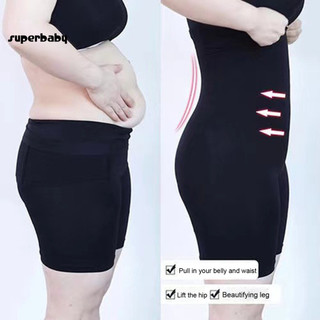 (Superbaby) Quần Short Định Hình Cơ Thể Thoải Mái Nâng Hông Quần Đùi Eo Cao Kiểm Soát Bụng Quần Short Nâng Mông Cho Nữ Giảm Béo Body Shaper Quần Lót Dành Cho Người Mua Đông Nam Á