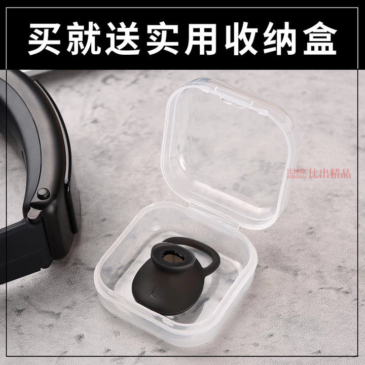 Thích hợp cho Huawei B6 Vòng đeo tay thông minh thể thao Mũ tai nghe nhét tai b6 Tai nghe Bluetooth Vỏ silicon thể thao Vỏ tai nghe chống rơi Vòng đeo – 5