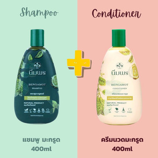 [TẶNG KÈM CHAI 200ML] Dầu Gội Thảo Dược Nimporn Hỗ Trợ Mọc Tóc Giảm Nấm Ngứa Da Đầu 400ml
