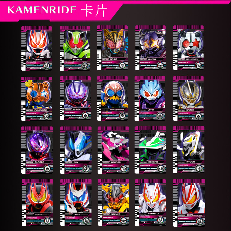 Kamen Rider Extreme Fox Card Ukiyo Eiju Mark Hai Mark Nine Laser Mark ...