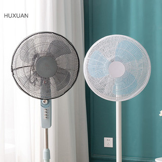 Huxuan Quạt Điện Nắp Quạt An Toàn Bụi Lưới Quạt Dành Cho Bé Trẻ Em Bảo Vệ Ngón Tay Trẻ Em Bảo Vệ Ngón Tay Lưới An Toàn Lưới RFT