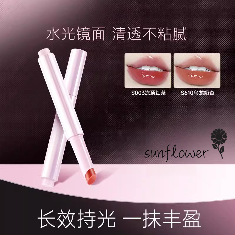 [Hướng dương] Solid Lip Glaze Lip Essence Lip Gloss Lip Gloss Long-Lasting Non-Stick Cup Novice All-Match Lipstick