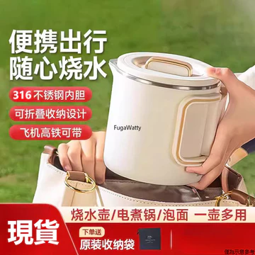 Ấm Siêu Tốc Gấp 316 Thép Không Gỉ Nấu Nhanh Ấm Siêu Tốc Điện Gấp Ấm Siêu Tốc Gia Đình Ấm Siêu Tốc Di Động Ấm Siêu Tốc Điện Cốc Nước Du Lịch Ấm Siêu Tốc Điện
