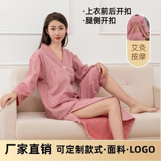Moxibustion và Guasha quần áo cotton lưng mở nút cho massage và vật lý trị liệu - Mã 319D