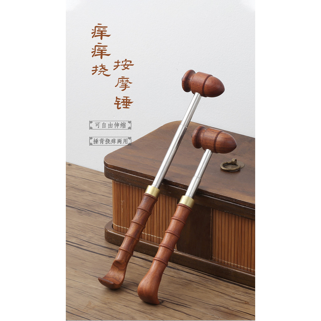 Búa massage Su Niang, búa lưng có thể thu vào, búa kinh tuyến, dụng cụ gãi cổ vai lưng đa chức năng TFCC
