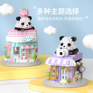 Dễ Thương Gấu Trúc Cảnh Đường Phố Hạt Nhỏ Lắp Ráp Khối Xây Dựng Đồ Chơi Đồ Trang Trí Đồ Chơi Giáo Dục