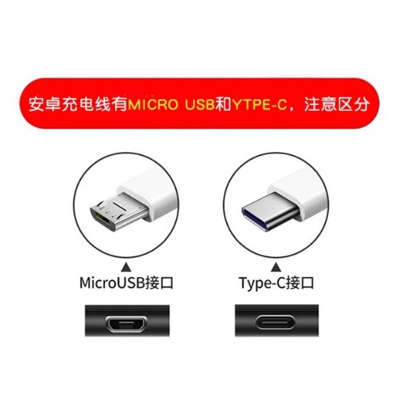 Ảnh Cáp sạc điện, bao gồm USB-DC, Micro-USB, Type-C, 3 trong 1 và các mẫu khác, Thích hợp cho điện thoại di động, IPad, Bàn chải đánh răng điện và một số thiết bị điện gia dụng 1