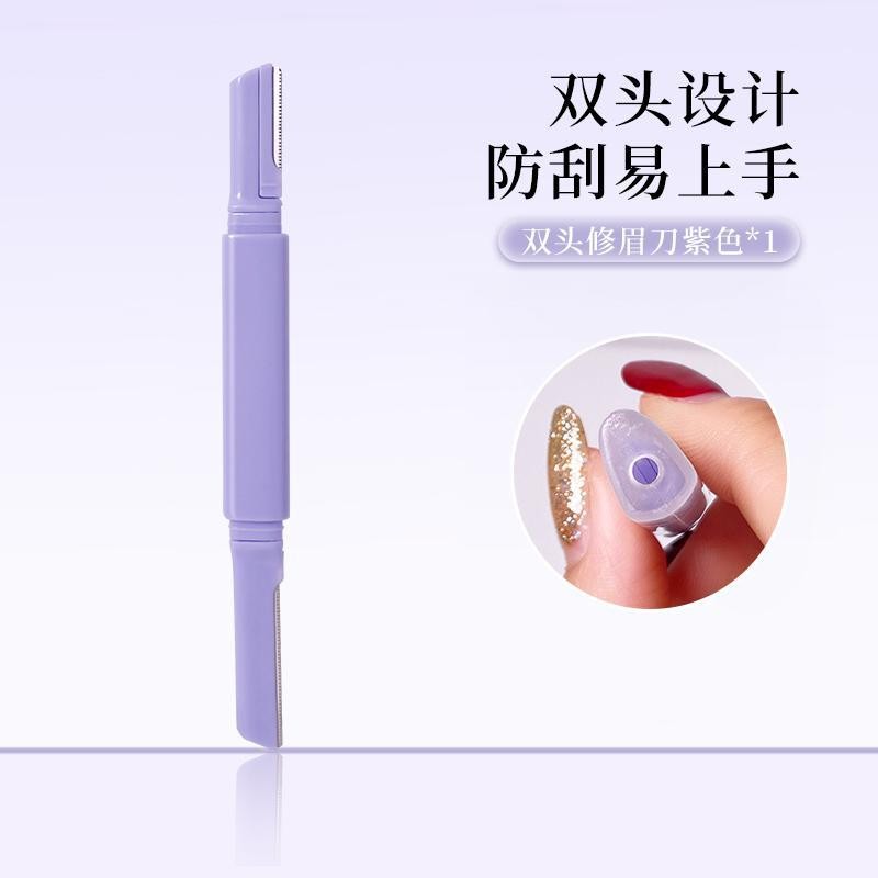 Dao Cạo Lông Mày 2 Đầu Cho Người Mới - Thiết Kế Siêu Mỏng An Toàn, Sắc Bén Không Trầy Da