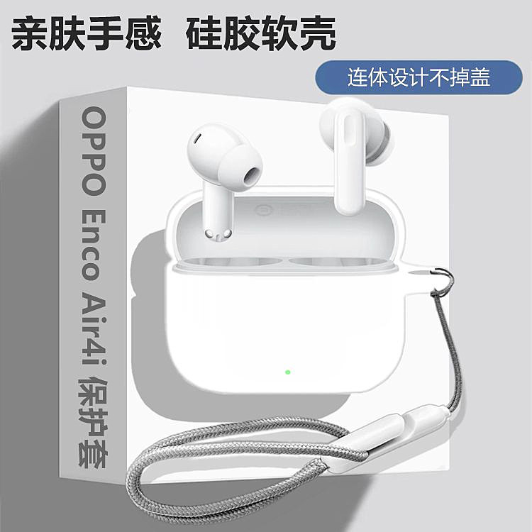 Thích hợp cho Oppo enco nụ 3 pro Vỏ tai nghe Macaron Vỏ bảo vệ tai nghe silicon chống sốc Tai nghe chống trầy xước Hộp ngoài Túi lưu trữ có thể khóa dây buộc
