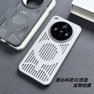 [Giảm giá hấp dẫn] Ốp điện thoại OPPO Find X8 Pro, ốp từ tính bảo vệ toàn diện, chống rơi, ốp cứng Find X8 siêu mỏng, tản nhiệt, ốp bảo vệ cát đá, hàng giao ngay