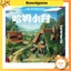 Boardgame Hamlet: The Village Building Game Trò Chơi Xây Làng Chính Hãng Nội Địa Trung Tigar