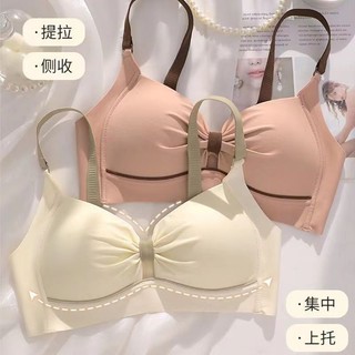Đồ lót liền mạch mỏng dành cho nữ ngực lớn, size nhỏ, không vòng thép, tập hợp, chống chảy xệ, ngực bên