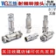 Bộ chuyển đổi ba đồng trục TRB BNC / Q9 Nam sang Nữ RF Ba đồng trục sang hai đầu kiểm tra BNC đồng trục 1533B