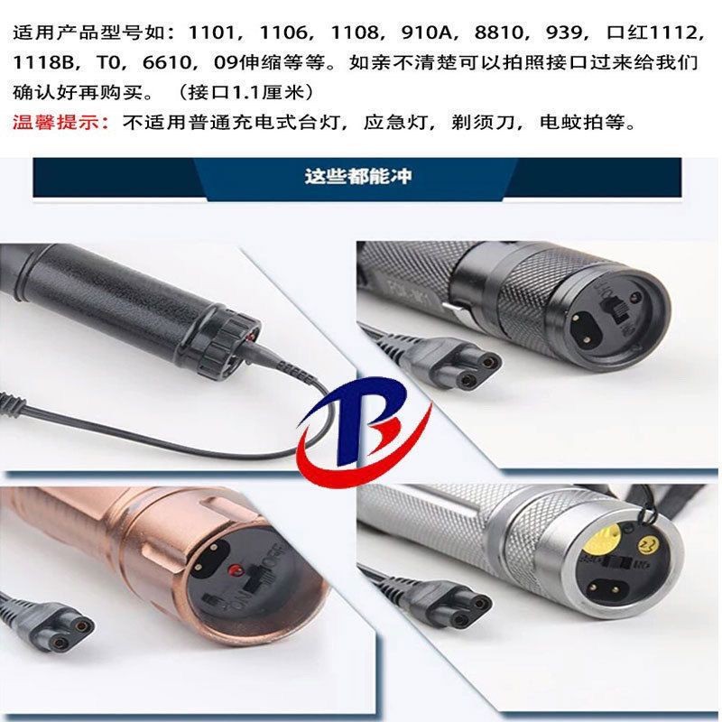 Đèn pin mạnh Dây sạc Đèn pin 2 lỗ Dây nguồn kép hai lỗ 220V Đa năng