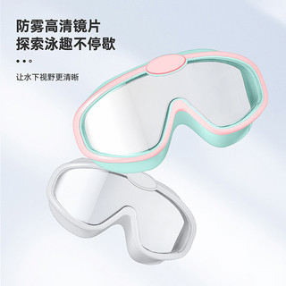 Kính bơi trẻ em bé gái bé trai thiết bị bơi kính chống thấm nước và chống sương mù khung lớn kính lặn chuyên nghiệp