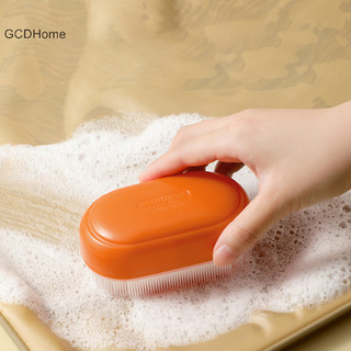 Gcdhome Quần Áo Chà Bàn Chải al Lông Mềm Bàn Chải Giày Hộ Gia Đình Tối Giản Giặt Bàn Chải Làm Sạch Nóng