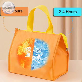 Deyangk Di Động Giữ Nhiệt Hộp Cơm Trưa Túi Bảo Quản Thực Phẩm Túi Xách Du Lịch Dã Ngoại Túi VN