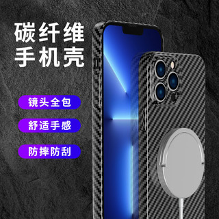 Ốp lưng mỏng bằng sợi Carbon iPhone 15 14 13 12 11 Pro Max iPhone 15 14 13 12 11 Pro Vỏ cứng siêu mỏng