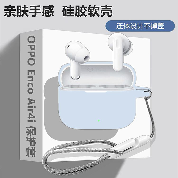 Thích hợp cho Oppo enco nụ 3 pro Vỏ tai nghe Macaron Vỏ bảo vệ tai nghe silicon chống sốc Tai nghe chống trầy xước Hộp ngoài Túi lưu trữ có thể khóa dây buộc