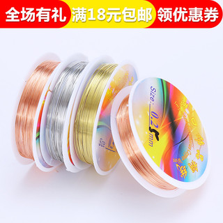 Yige - Dây Kim Loại Đồng Cho Tóc và Mũ, Dễ Dàng Tạo Kiểu và Personalize, 1pcs