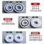 Vòng bi nhựa Nylon POM 6900 6901 6902 6903 6904 6905 6906 6907 6908