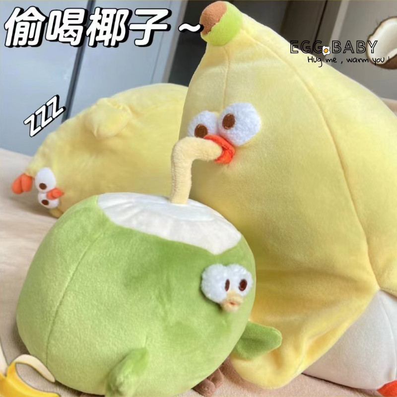 Gà Dừa Đồ Chơi Sang Trọng Gà Biến Đổi Thành Dừa Búp Bê Gà Dễ Thương Quà Tặng Cho Trẻ Em Quà Tặng Sinh Nhật