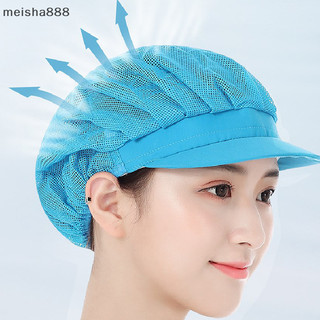 Meisha888 Mũ Đầu Bếp Chống Bụi Xưởng Phục Vụ Mũ Thực Phẩm Nhà Máy Làm Việc Mũ Căng Thẳng Mũ Làm Việc