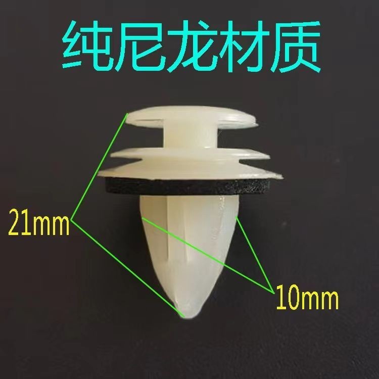 Bộ 20 Chiếc Xe Cửa Bảng Điều Khiển Khóa Chắc Chắn Gia Cố Khóa Trang Trí Nội Thất Ô Tô Khóa Cửa Đa Năng Bên Trong Bảng Nylon Clip
