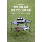 Giao hàng nhanh chóng Campingmoon T-235 Bàn lưu trữ sắt du lịch Nhẹ đa chức năng Di động Cắm trại ngoài trời Bàn gấp Bàn cắm trại Thiết bị dã ngoại — ảnh 6