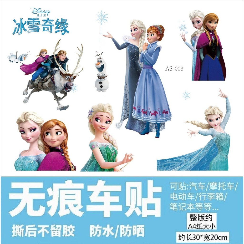 Frozen hoạt hình nhãn dán trang trí xe máy hoạt hình dễ thương trang trí nhãn dán băng Elsa công chúa làm đẹp sửa đổi xe máy nhãn dán xe máy chống thấm nước