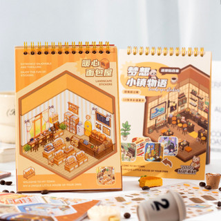 Enwei 20 Tờ Dream Town Story Series Chống Thấm Nước Thêu Sò Miếng Dán Sách Sáng Tạo Phong Cảnh Miếng Dán Bộ Sưu Tập Với Vật Liệu Thủ Công Cho DIY Tạp Chí Phụ Kiện Trang Trí