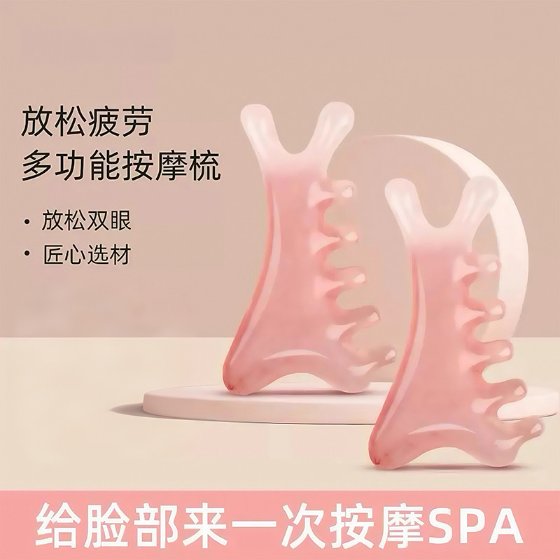 [Hướng dương] Lược Massage da đầu Nâng cơ mặt Dụng cụ tiện dụng Đầu nạo vét kinh tuyến Mặt mũi mũi cạo râu