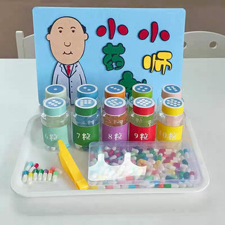 Mẫu Giáo Nhỏ Dược Sĩ Khu Vực Giáo Dục Màu Sắc Phân Loại Điểm Tương Ứng Với Khu Vực Toán Chơi Máy Trợ Giảng Trò Chơi Chất Liệu Gói