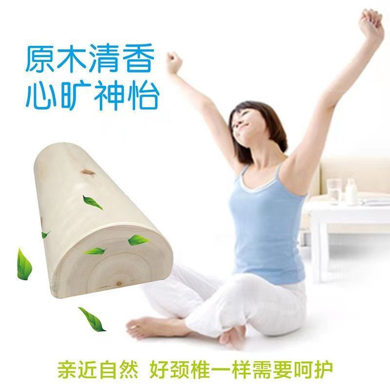 Gối hỗ trợ thắt lưng Fir, gối cứng bằng gỗ nguyên khối cho cột sống cổ, chỉnh sửa tư thế cho bệnh nhân, sửa chữa đặc biệt, kéo thẳng, chăm sóc sức khỏe EJBW