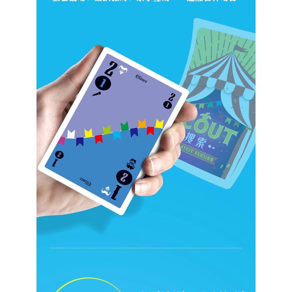 Boardgame Scout Cardgame dạng bài Tiến lên ladder-climbing Tigar