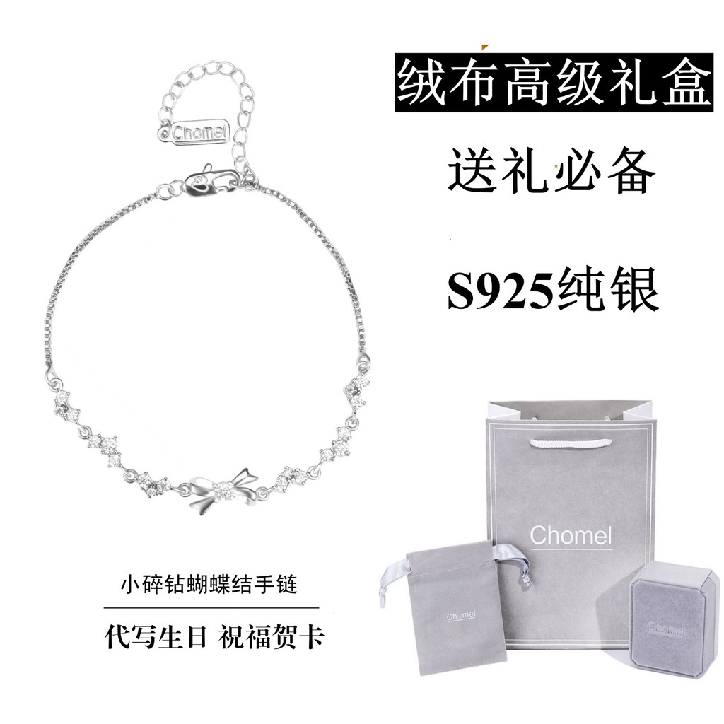 Chomel Singapore Vòng tay bạc S925 hình nơ cho phụ nữ, trang sức nhẹ nhàng đa năng, quà sinh nhật cho sinh viên CH4E