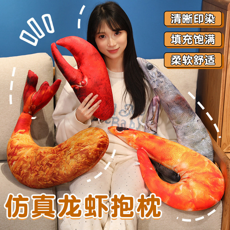Rytanda Tôm Hùm Gối Dễ Thương Mô Phỏng Tôm Sang Trọng Đồ Chơi Chiên Đuôi Tôm Thực Phẩm Hàng Hải Động Vật Gối Đệm Trẻ Em Quà Tặng Sinh Nhật Trang Trí Nhà Cửa Quà Tặng Giáng Sinh
