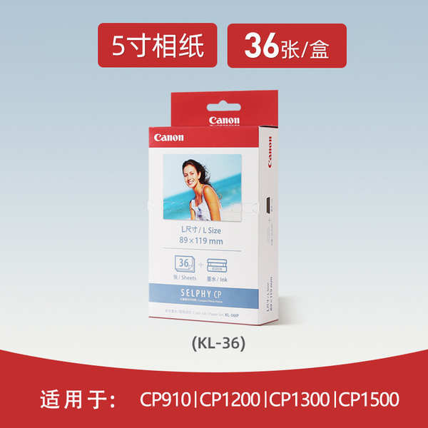 🔥 có hàng sẵn 🔥 Giấy In Ảnh Thông Minh 2025 giấy in ảnh Phụ kiện máy ảnh Dành cho Canon ✷Canon RP-108 ribbon gốc CP1500 hộp mực giấy in 6 inch giấy ảnh cp1300 máy in giấy ảnh thăng hoa cp1200 cp910 ảnh 3 inch 5 inch giấy ảnh gốc♡