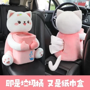Hộp đựng khăn giấy ô tô dễ thương mới Thùng rác Hộp đựng tay vịn ô tô hai trong một