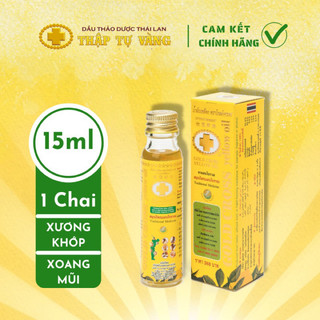 Dầu Thập Tự Vàng Gold Cross Yellow Oil Thái Lan 15ml