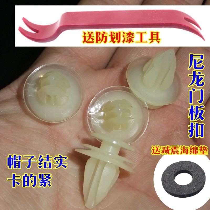 Bộ 20 Chiếc Xe Cửa Bảng Điều Khiển Khóa Chắc Chắn Gia Cố Khóa Trang Trí Nội Thất Ô Tô Khóa Cửa Đa Năng Bên Trong Bảng Nylon Clip