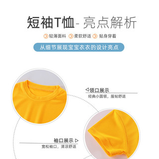 (6m-10Y Áo thun trơn trẻ em Lưới ngắn tay thoáng khí khô nhanh cổ tròn đơn giản dưới cùng