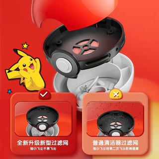 ❤️M & G x Pokémon Đồng thương hiệu❤️Master Poke Ball Máy Hút Bụi Để Bàn Sáng Tạo Cao Cấp Để Bàn Đồ Trang Trí Trẻ Em Bút Chì Phế Liệu Hút Bụi Tẩy Bàn Phím C