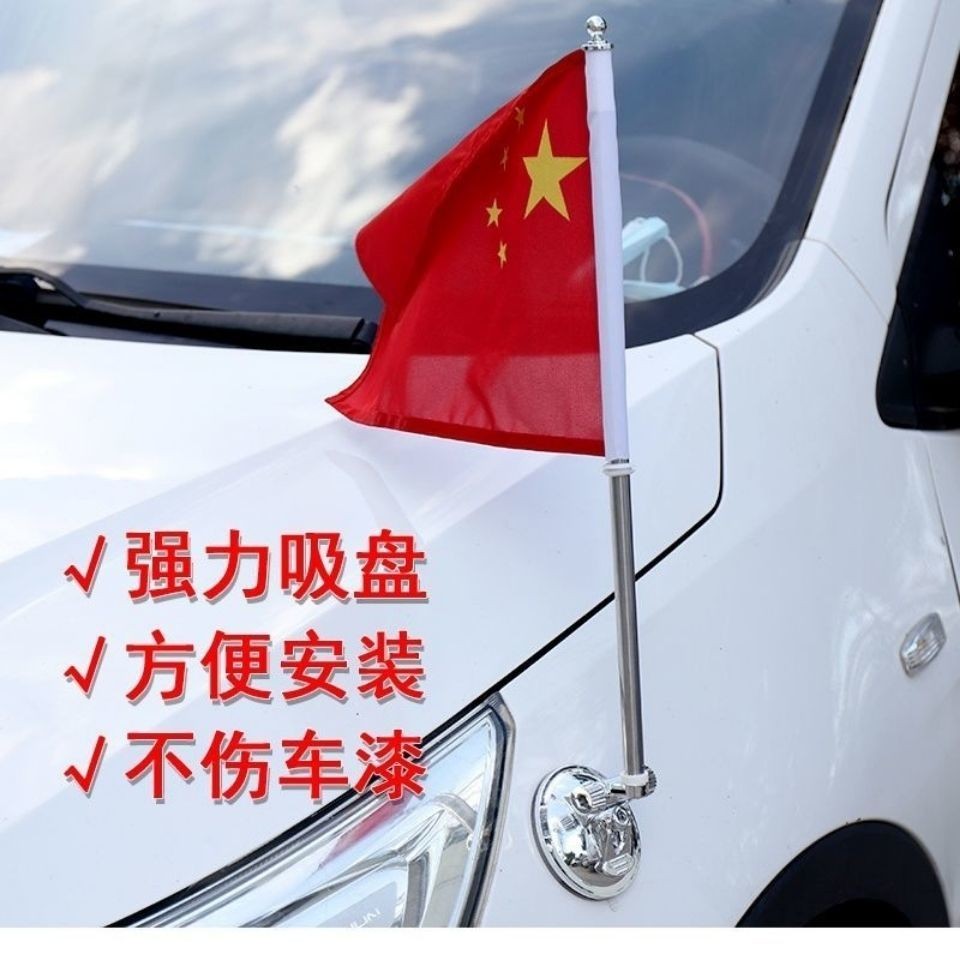 Cờ đỏ bên xe, cờ nhỏ gắn trên xe cho Ngày Quốc khánh, cờ có cốc hút từ tính mạnh, cờ gắn trên xe, cờ quốc gia, sử dụng đặc biệt tốc độ cao