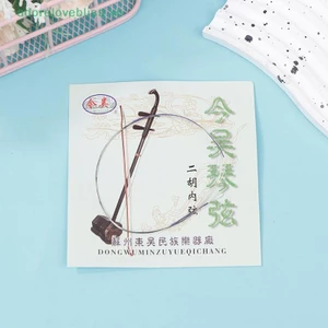 THÊM 1 Bộ Erhu Dây Urheen Phần Bên Ngoài Dây Bên Trong Bộ Nhạc Cụ Dây Phụ Kiện Urheen Phụ Kiện BSS