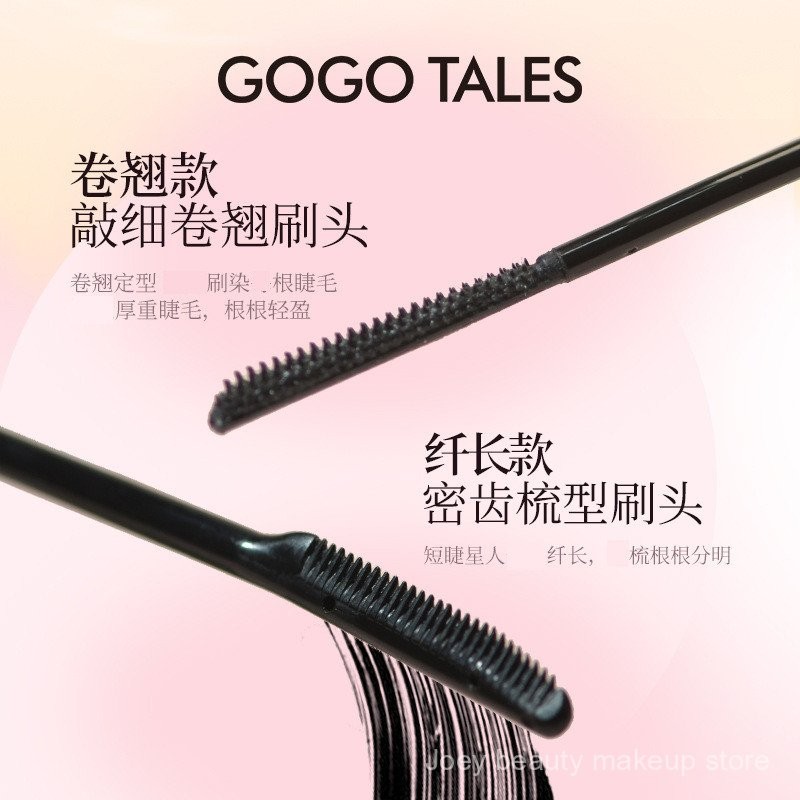 Mascara GOGO TALES, lâu trôi, uốn cong, chống lem, làm nền cho lông mi 0JBK