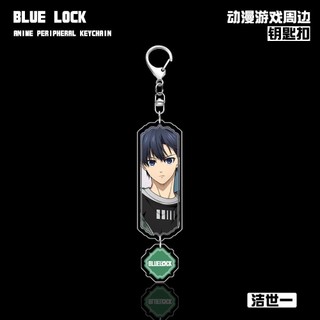 Anime XANH KHÓA Isagi Yoichi Chigiri Hyoma Anime Mặt Dây Chuyền Hình Acrylic Móc Khóa Móc Khóa