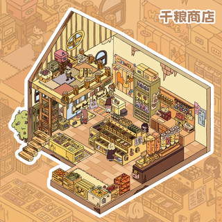 Hộp Hộp Studio Hộp Vuông Hội Thảo Cảnh Quan Miếng Dán Whimsical Series Giải Nén Tự Làm Cảnh Trang Trí Chất Liệu Mini Nhãn Dán Sổ Tay